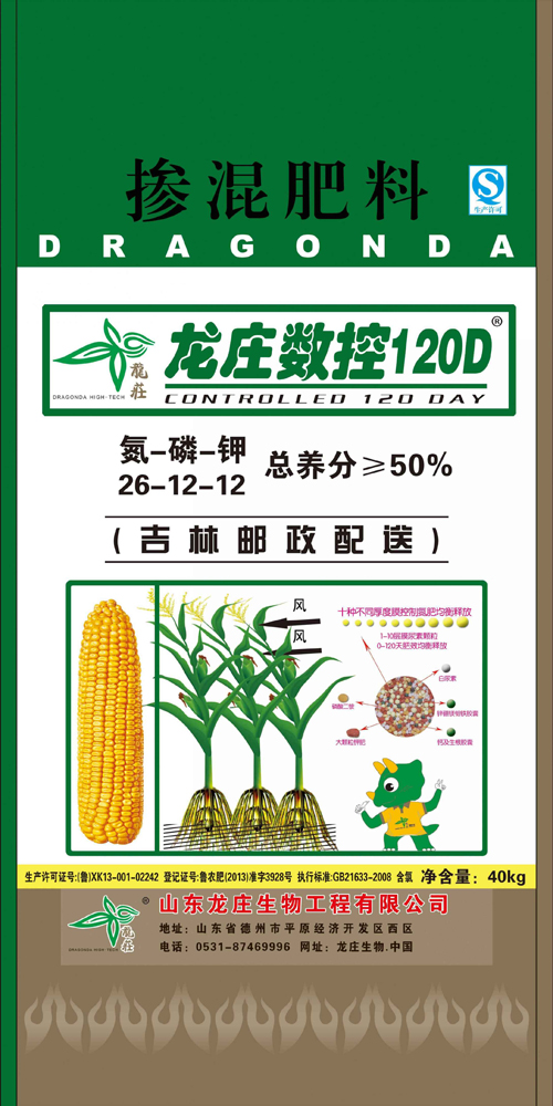 掺混肥料编织袋